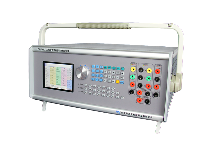 DK-56B1 三相交直流指示仪表检定装置