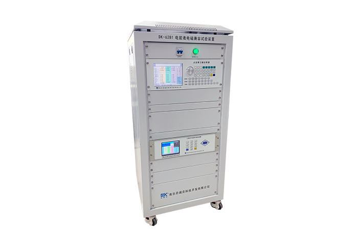 DK-62B1 三相电能表电磁兼容试验装置