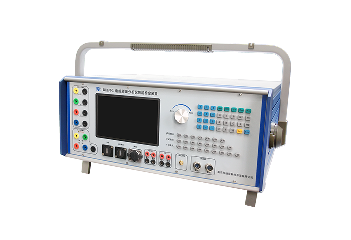 DKLN-1 电能质量测试分析仪智能检定装置
