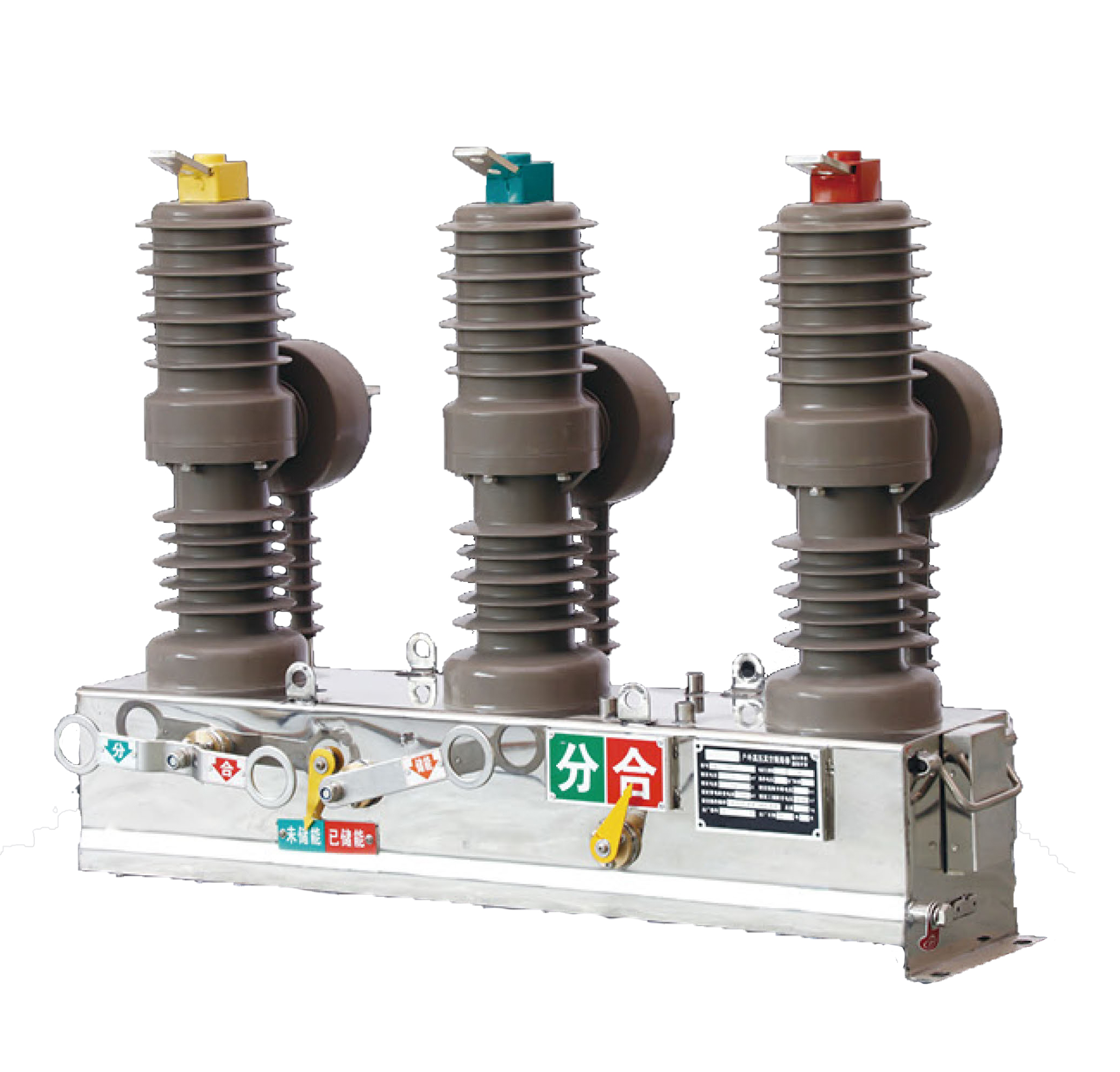 ZW32-12户外高压真空断路器