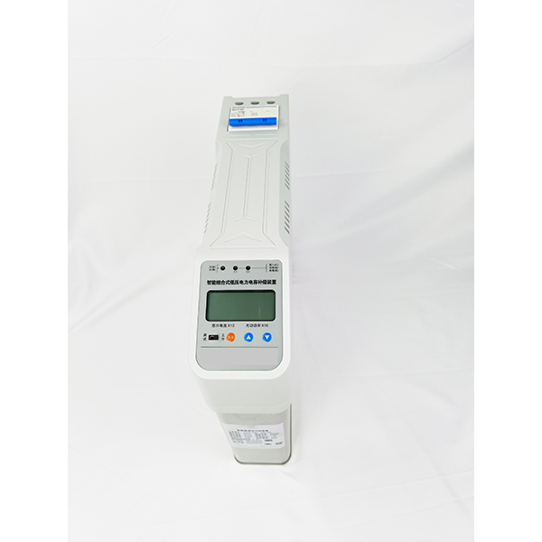 智能集成电力电容器