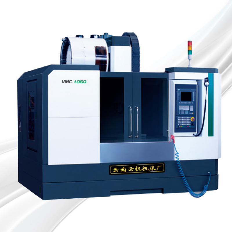 VMC1060加工中心