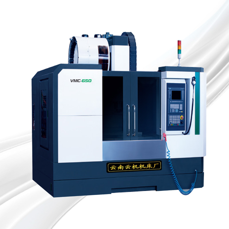 VMC650加工中心