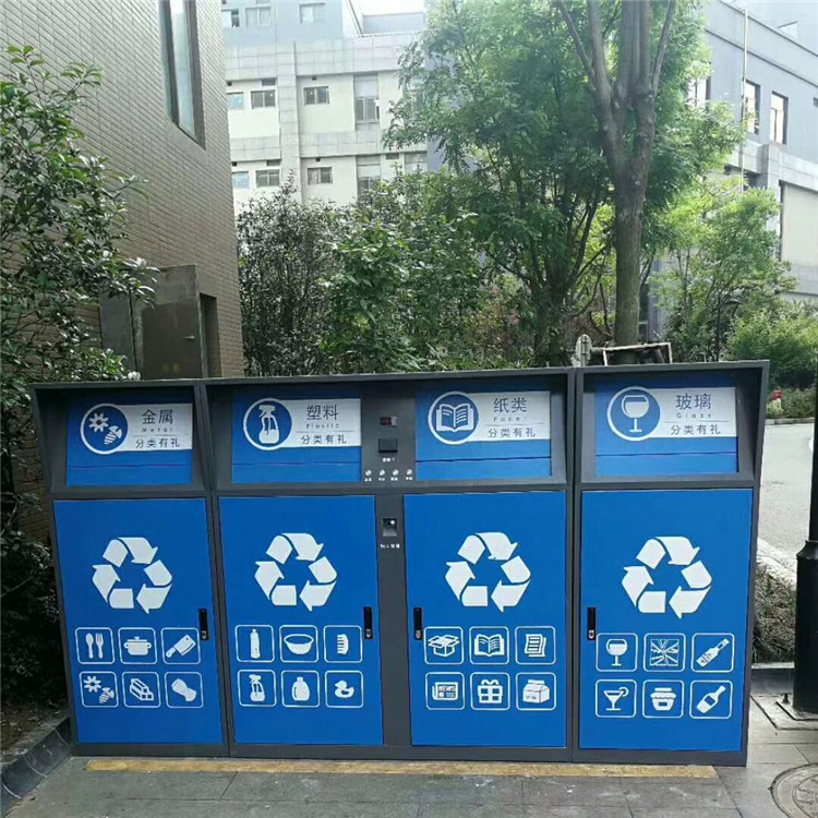 智能分類垃圾箱