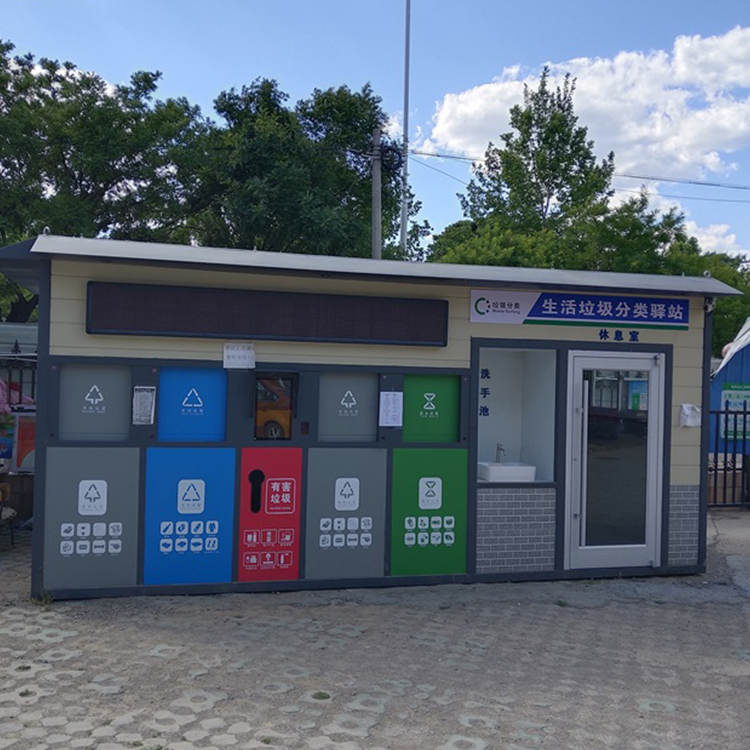 智能分類(lèi)垃圾箱