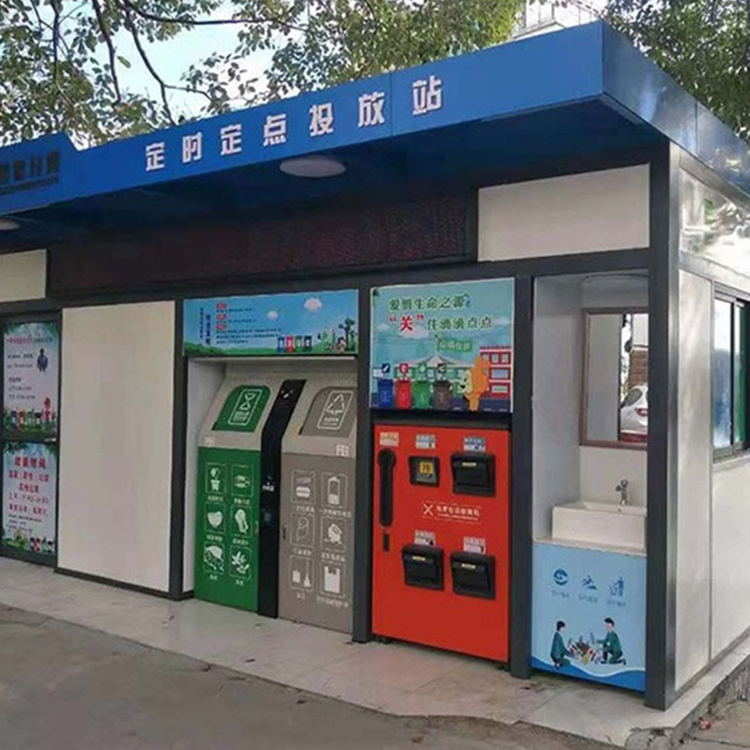 智能分類(lèi)垃圾箱
