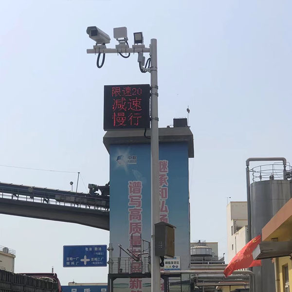 监测3