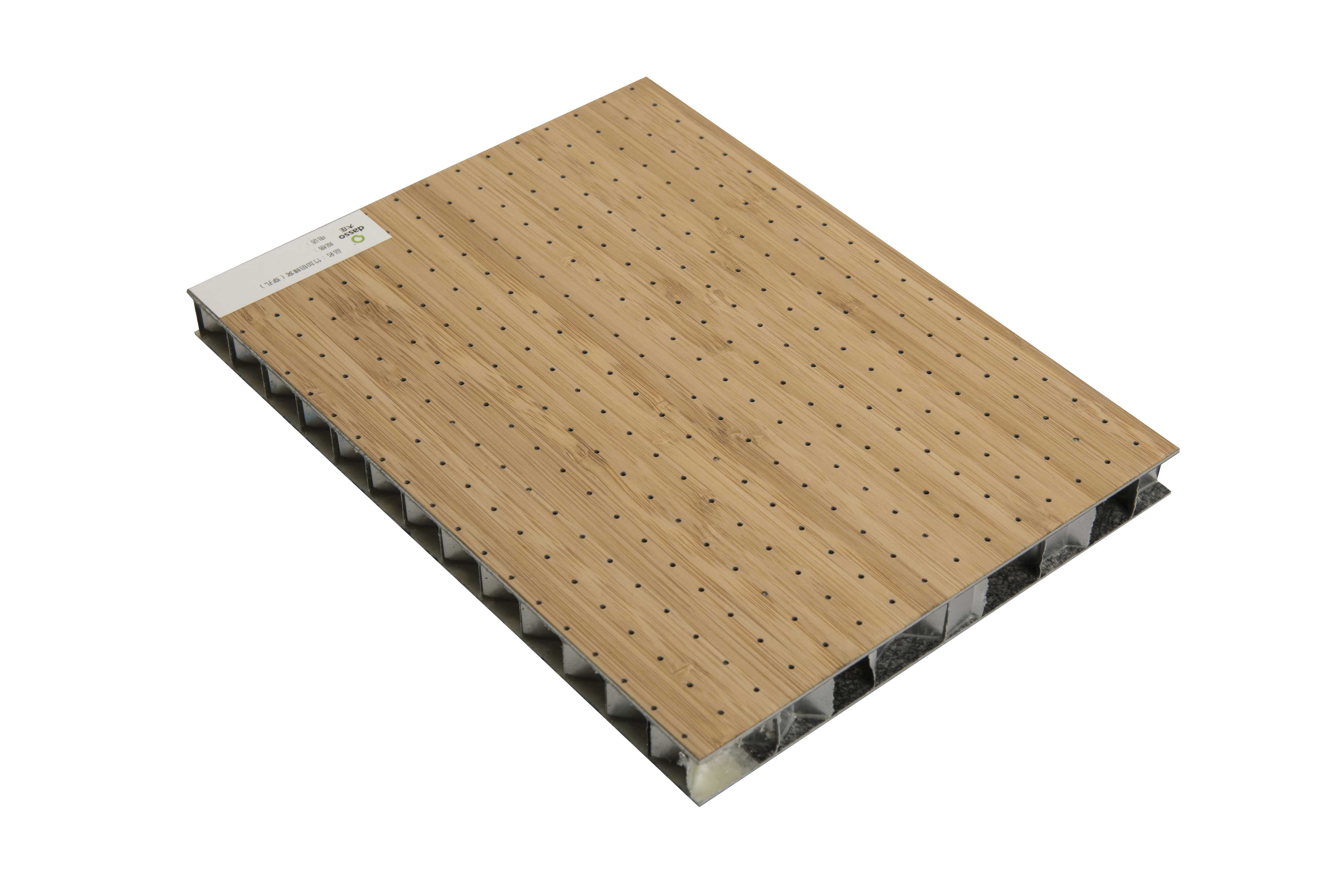 竹加铝蜂窝板（穿孔）