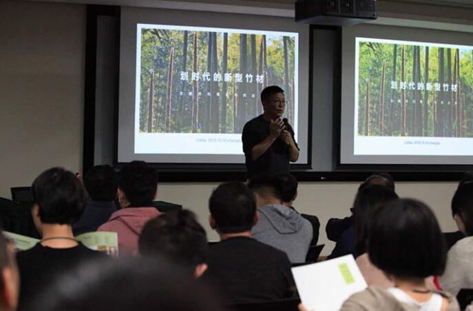 竹木地板 竹木地板