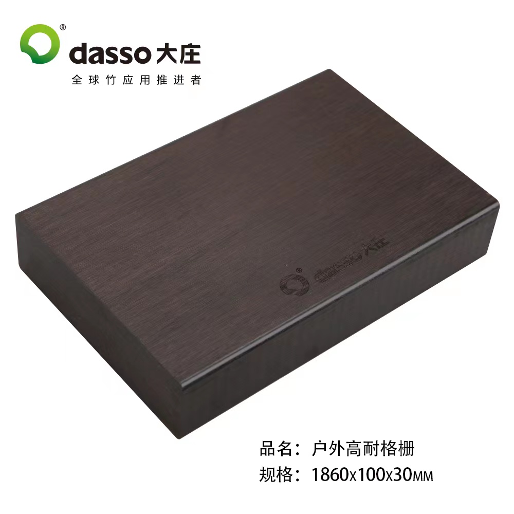 高耐户外格栅