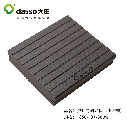 高耐户外地板小沟槽