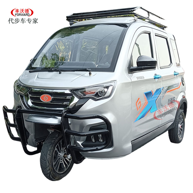 丰沃德250燃油三轮车