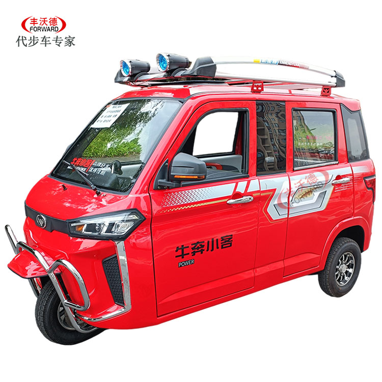 丰沃德电动三轮客车