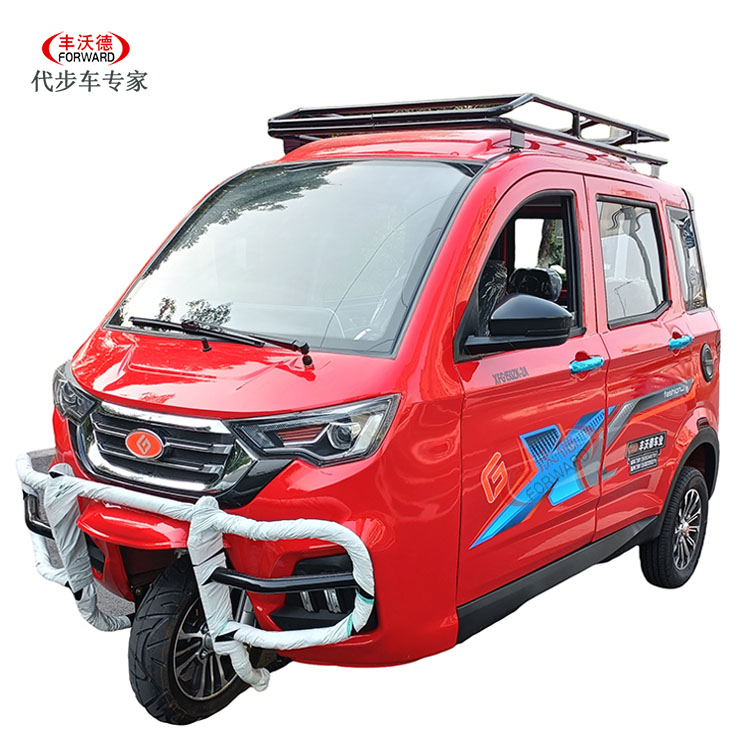 丰沃德250燃油三轮车