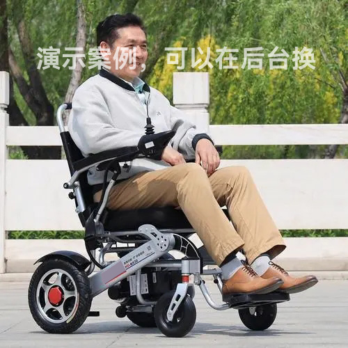 案例演示