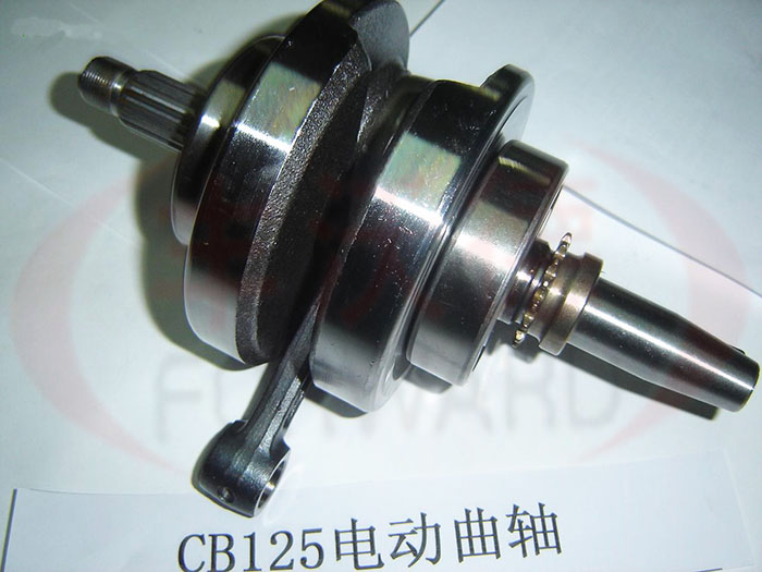 丰沃德CB125电动曲轴
