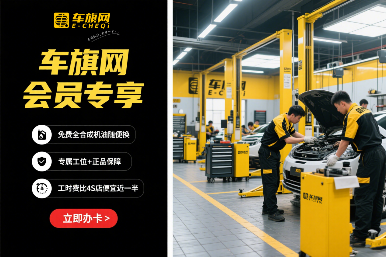 从门可罗雀到排队等位 这家汽修店靠车旗网实现逆袭！老店焕新：半年逆转的 “生存奇迹”