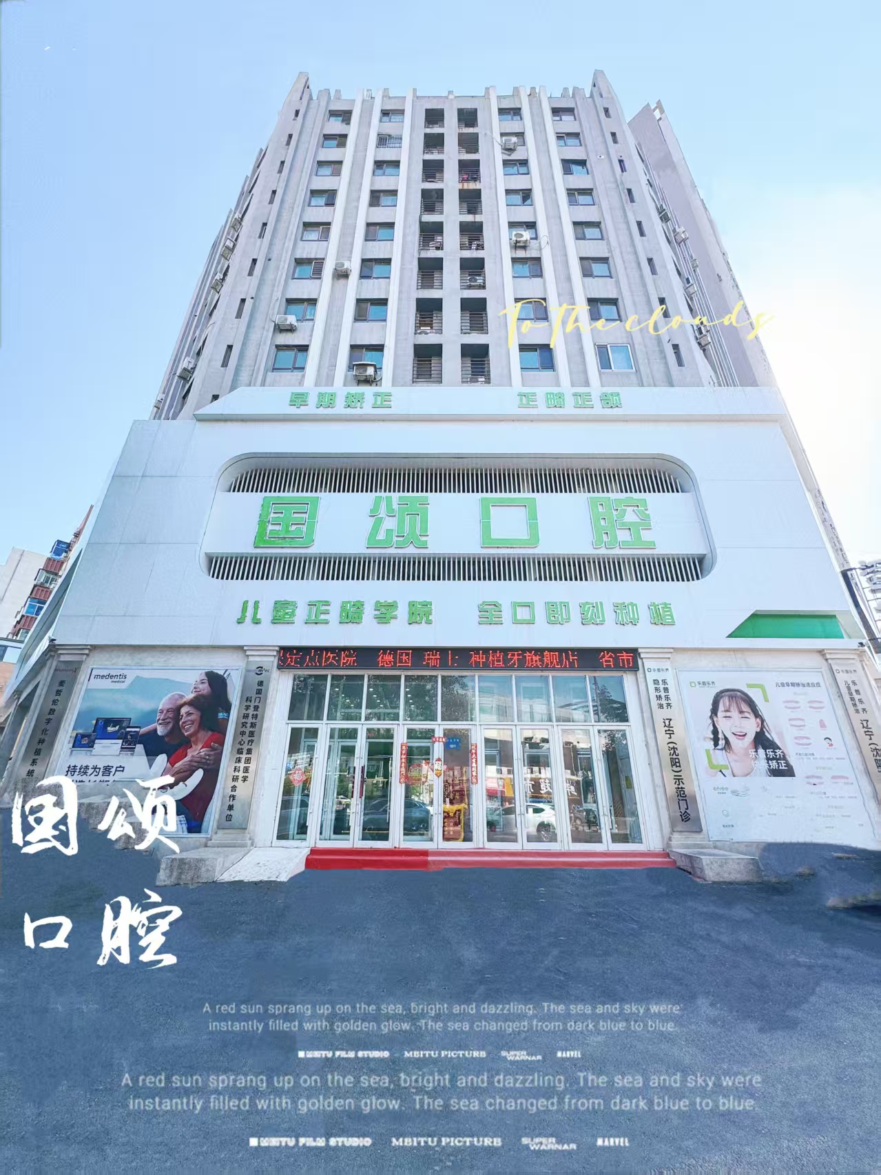 会员权益专享  养车+口腔+餐饮+茶饮一站式福利。