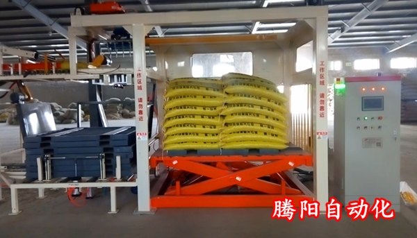 码垛机操作说明书