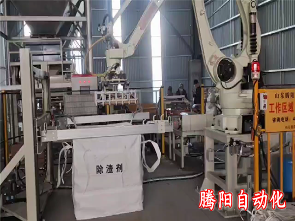 噸包碼垛機(jī)器人
