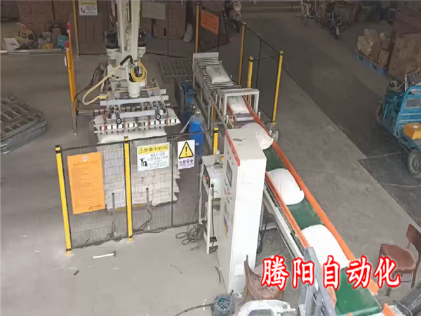 面粉卸车码垛机