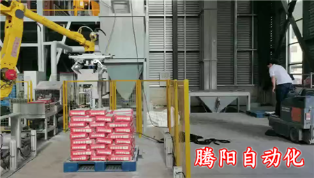 码垛机器人 码垛机器人