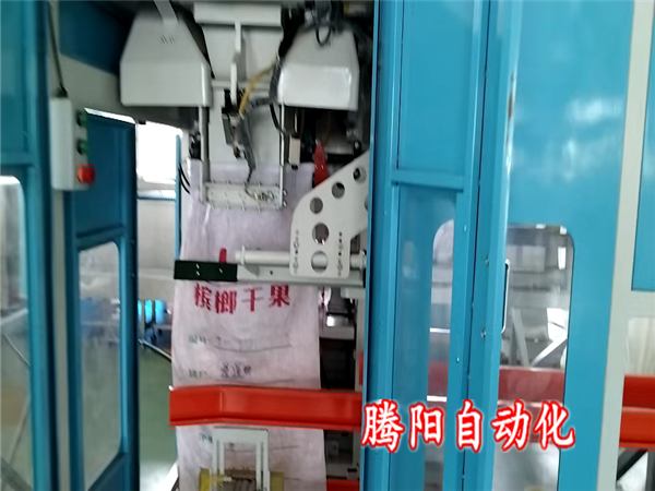 全自動包裝機