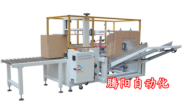 自动开箱封箱装箱一体机产品简介