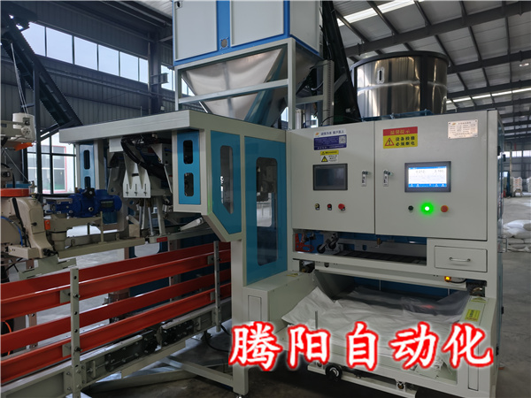 塑料颗粒全自动包装机