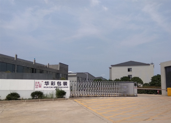 包装盒的相关知识