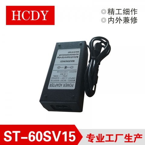 宏成ST-60SV15 电源适配器