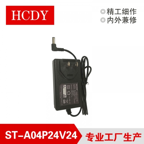 宏成ST-A04P24V24 电源适配器