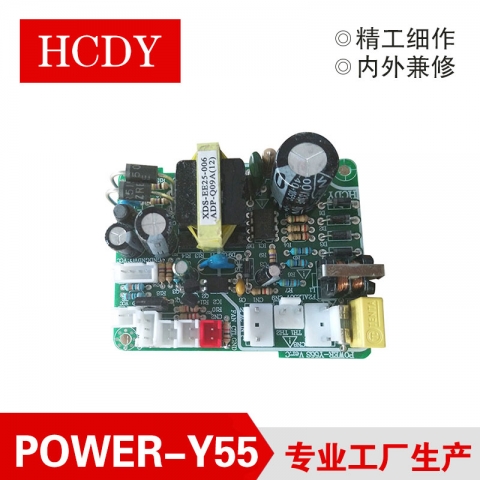 宏成POWER-Y55 裸板电源