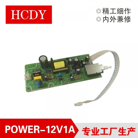 宏成POWER-12V1A 裸板电源