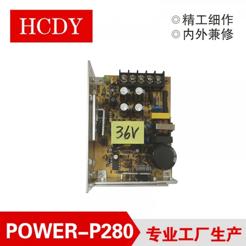 宏成POWER-P280 铝壳电源