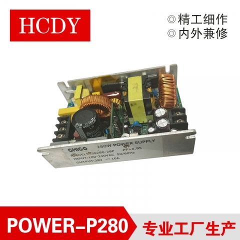 POWER-P280 铝壳电源