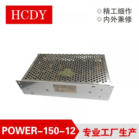 宏成POWER-150-12 铝壳电源
