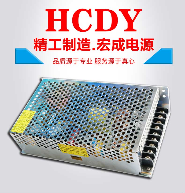 HCDT-200-3A