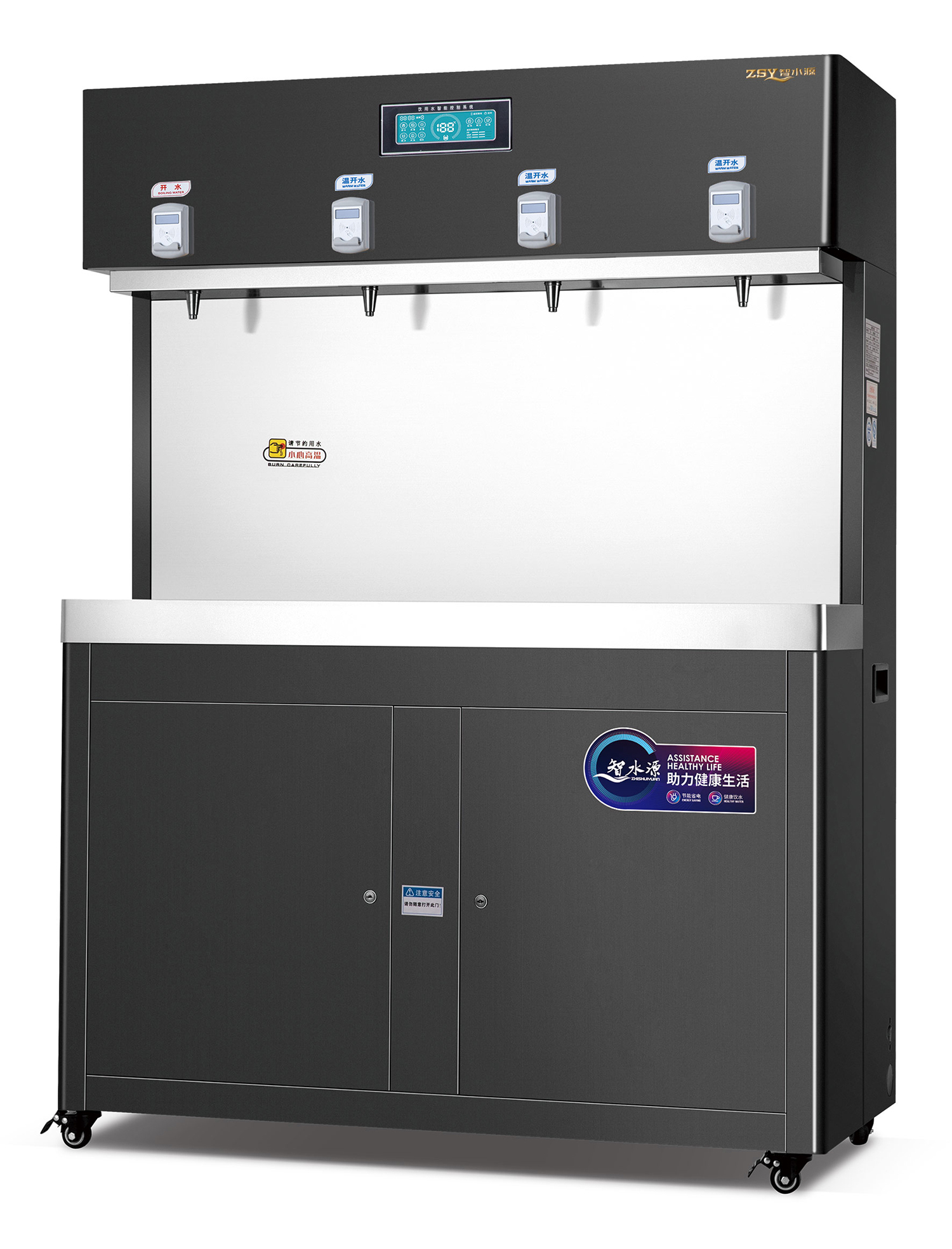 刷卡支付饮水机 ZY-4AEIC
