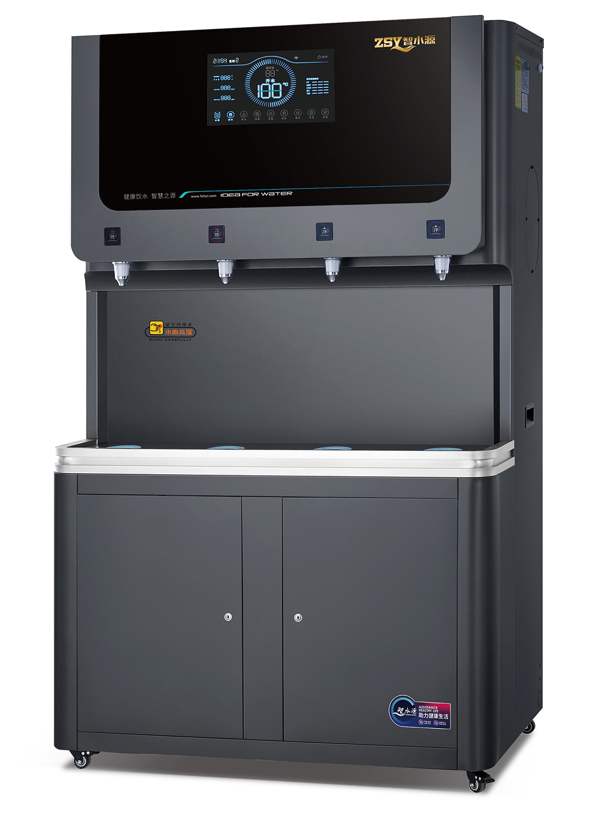 豪华步进式饮水机 ZY-K120-4