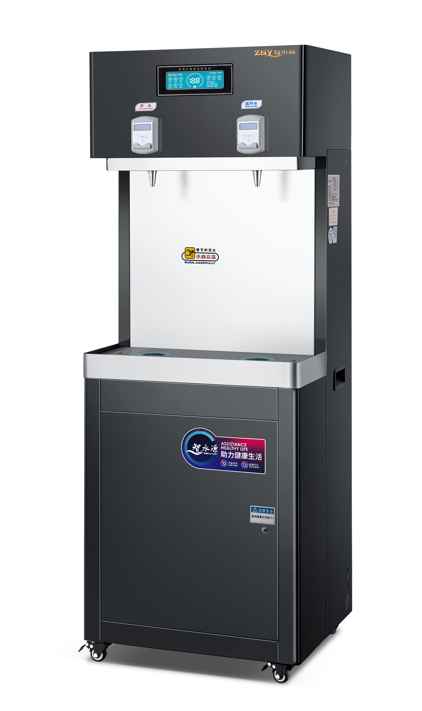 刷卡支付饮水机 ZY-2AEIC