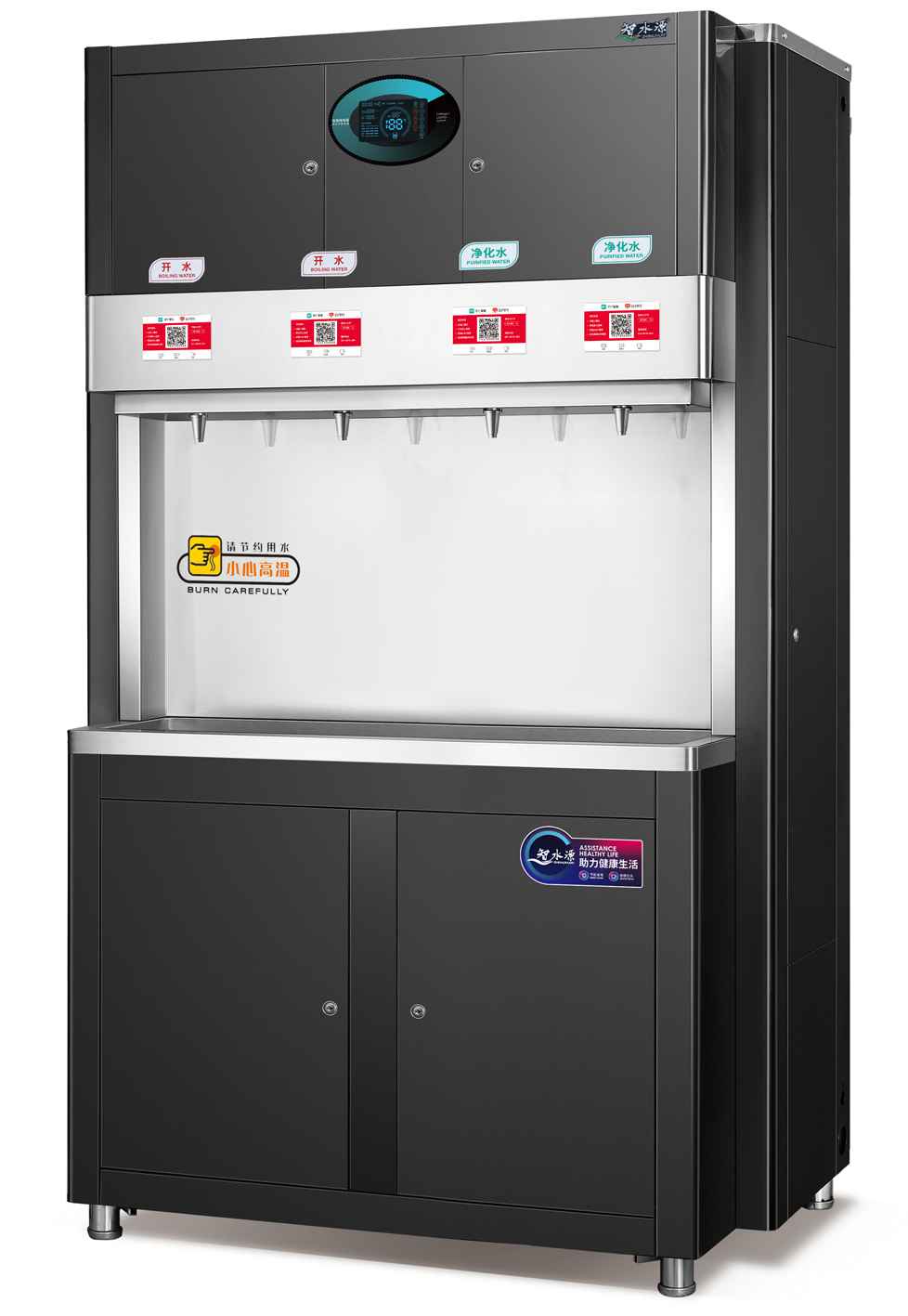 扫码支付开水机 ZY-A120-4IC