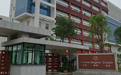 广州亚加达外语学院