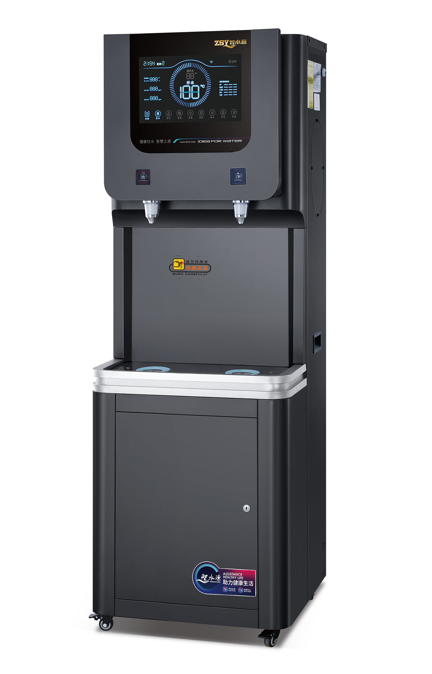 豪华步进式饮水机 ZY-K30