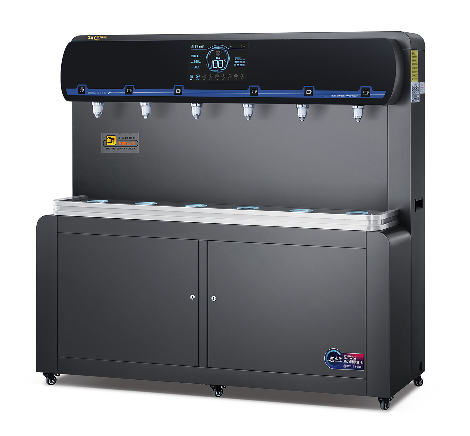 豪华触控饮水机 ZY-6F