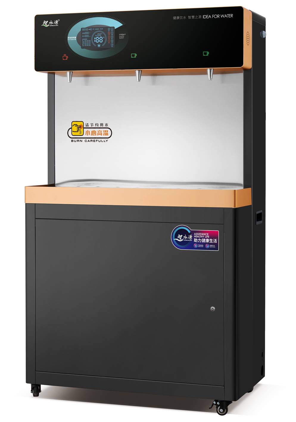 校园节能饮水机 ZY-3AD