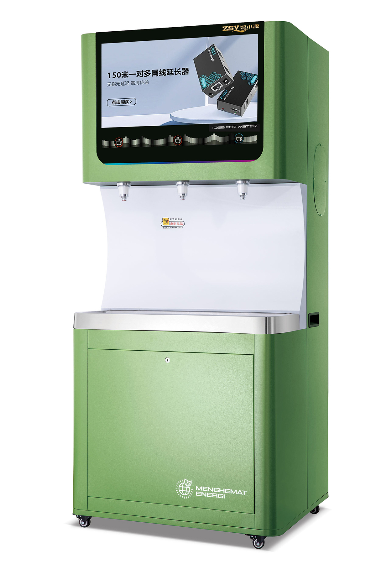 公共租凭饮水机 ZY-Q60-3