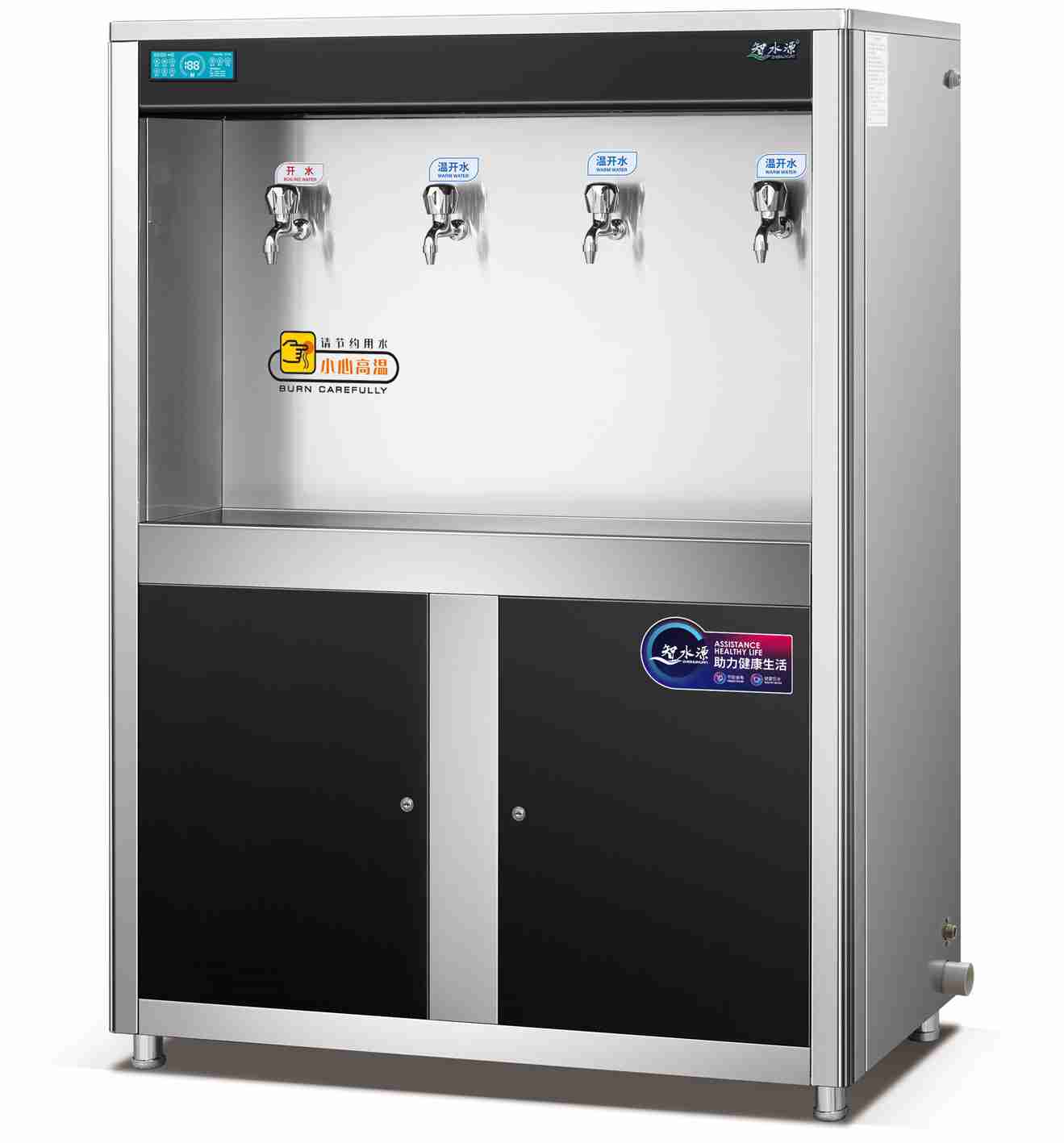 柜式节能饮水机 ZY-4G