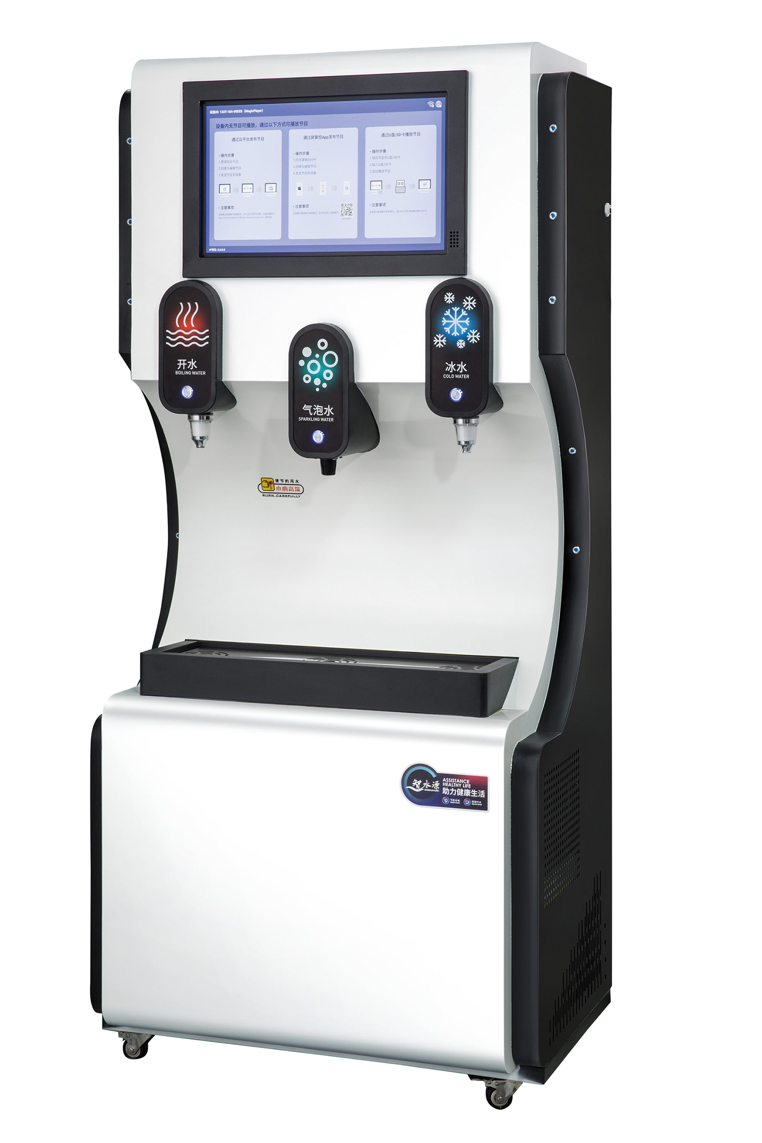 商务气泡水机 ZY-A300