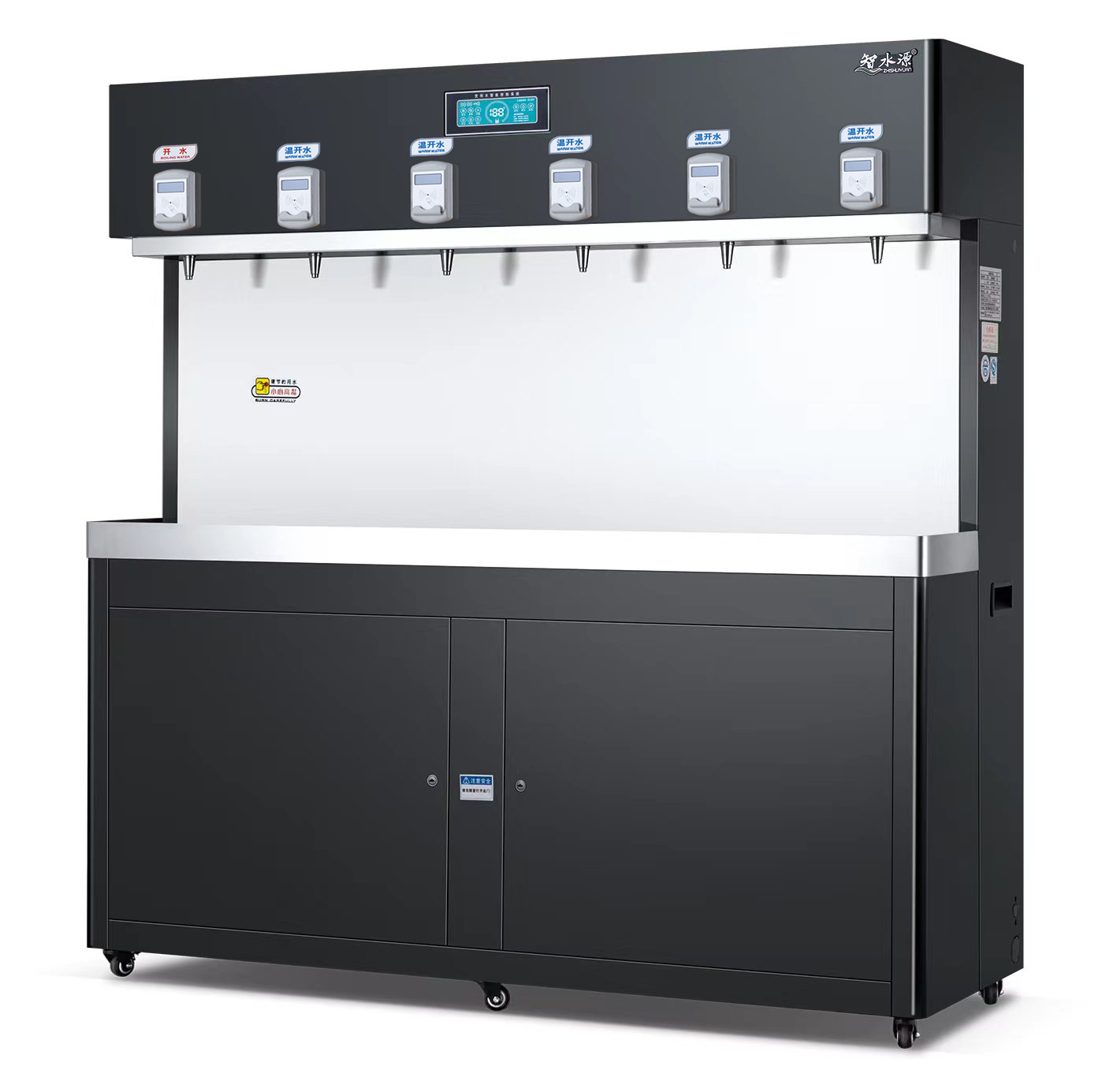 刷卡支付饮水机 ZY-6AEIC